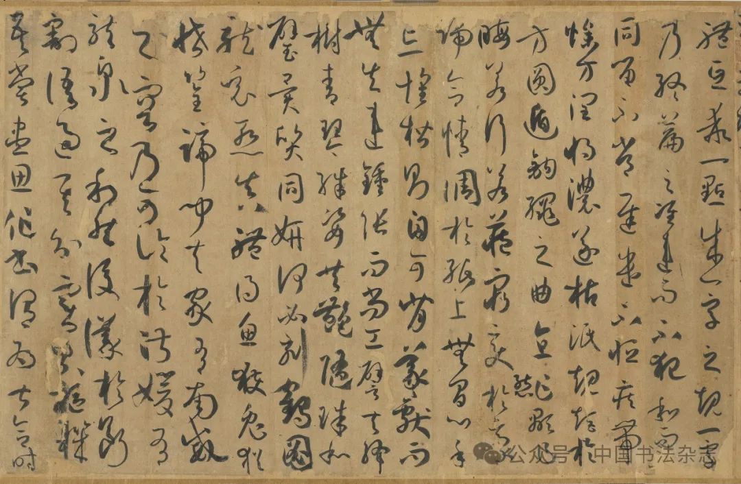 《中国书法》· 微刊 | 富田淳：孙过庭《书谱》考