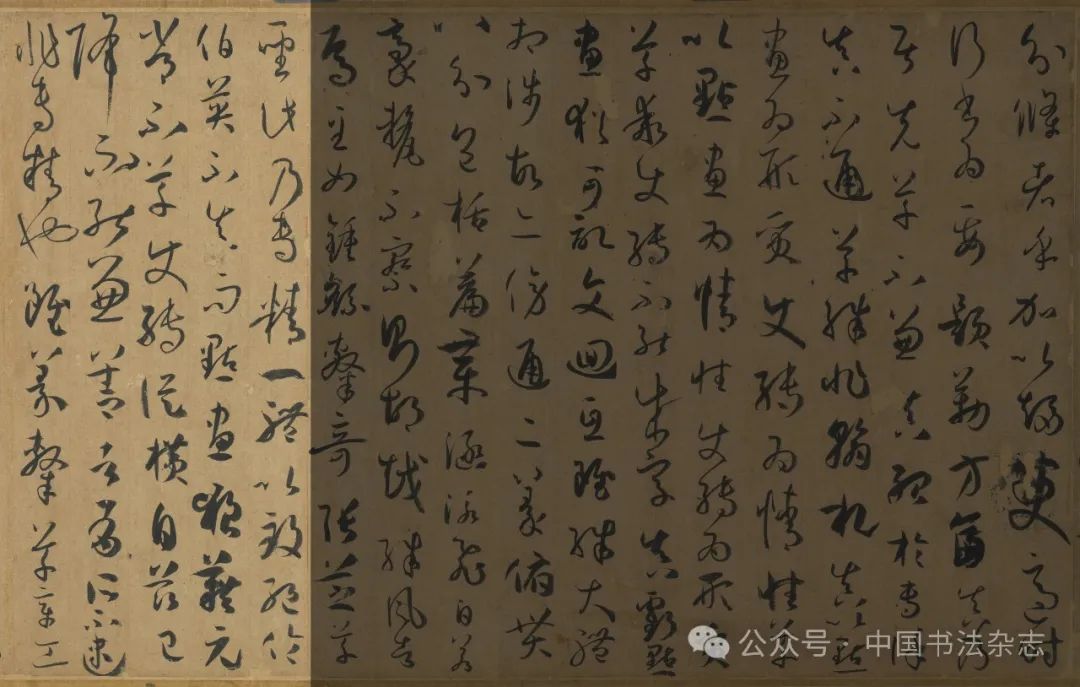 《中国书法》· 微刊 | 富田淳：孙过庭《书谱》考