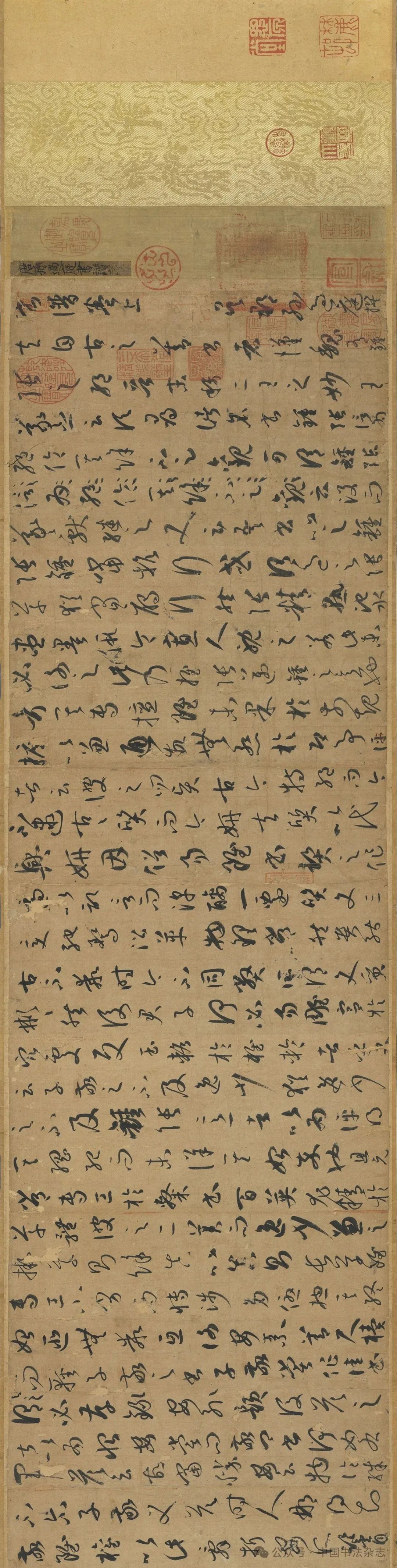 《中国书法》· 微刊 | 富田淳：孙过庭《书谱》考