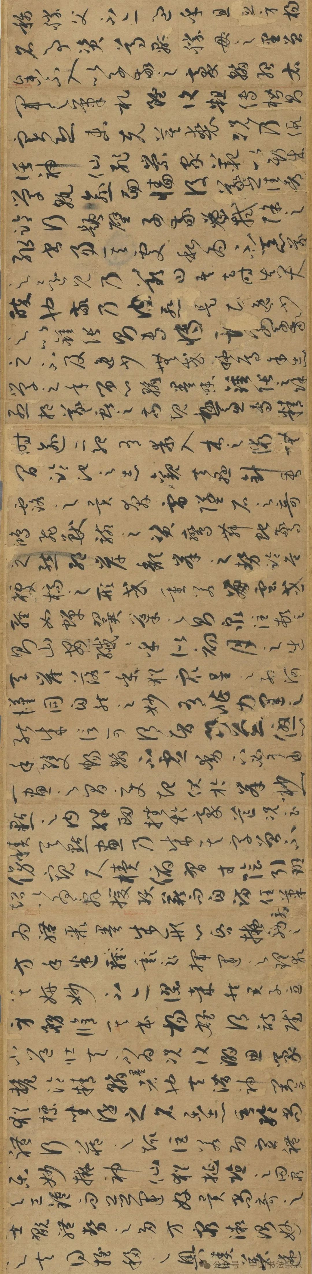 《中国书法》· 微刊 | 富田淳：孙过庭《书谱》考