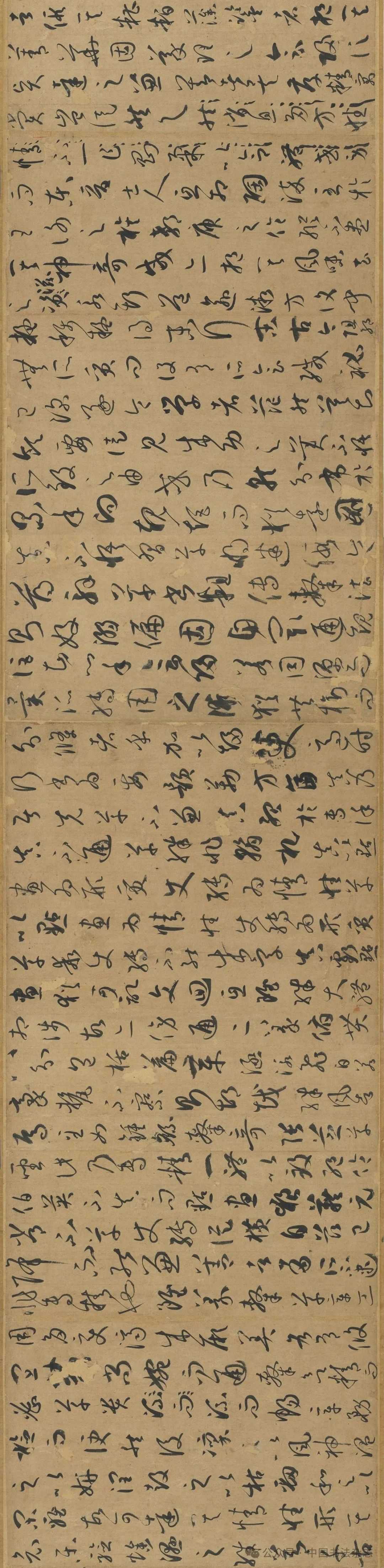 《中国书法》· 微刊 | 富田淳：孙过庭《书谱》考