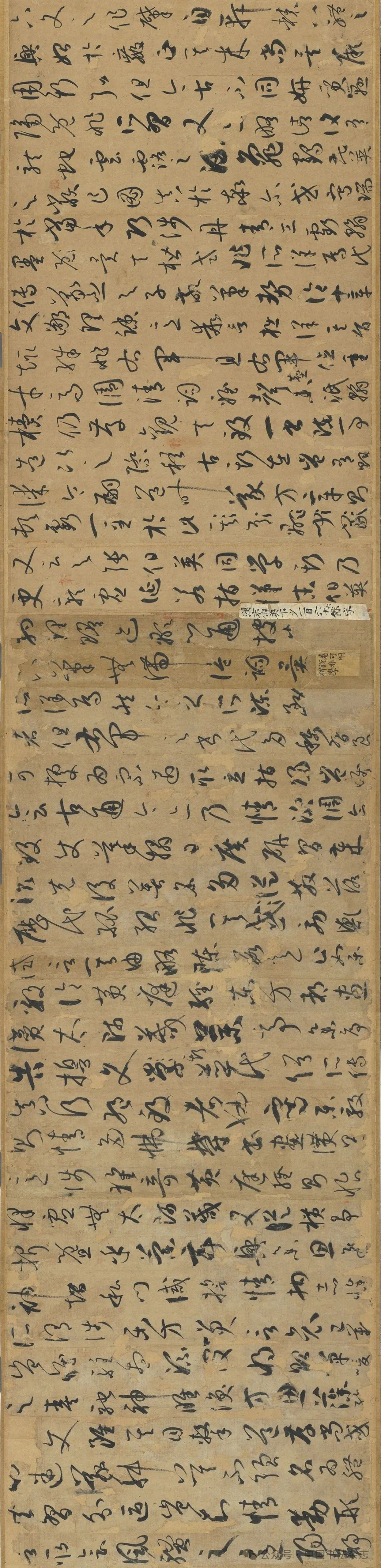 《中国书法》· 微刊 | 富田淳：孙过庭《书谱》考