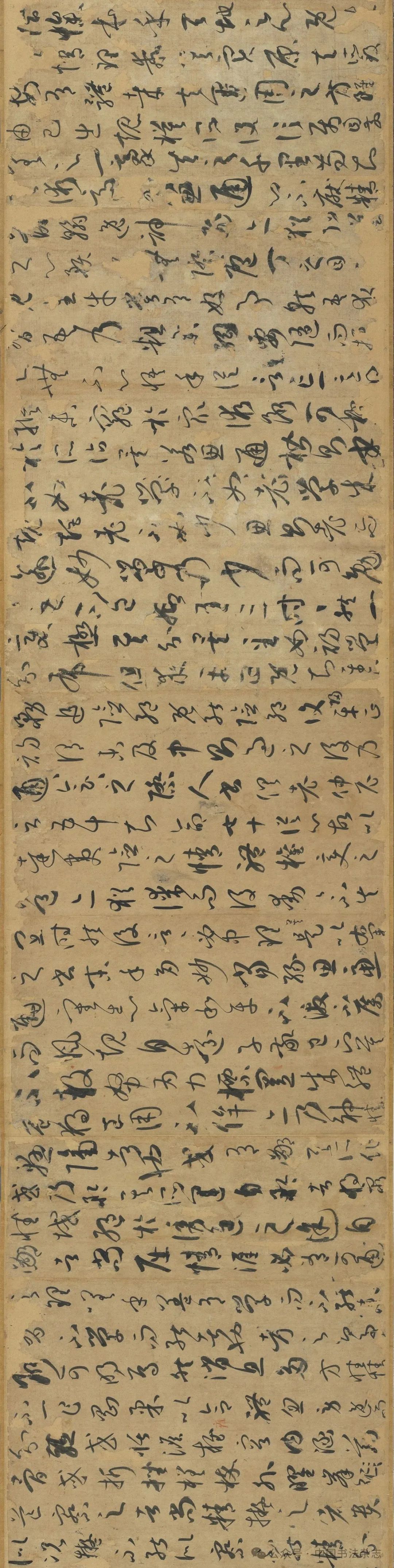 《中国书法》· 微刊 | 富田淳：孙过庭《书谱》考