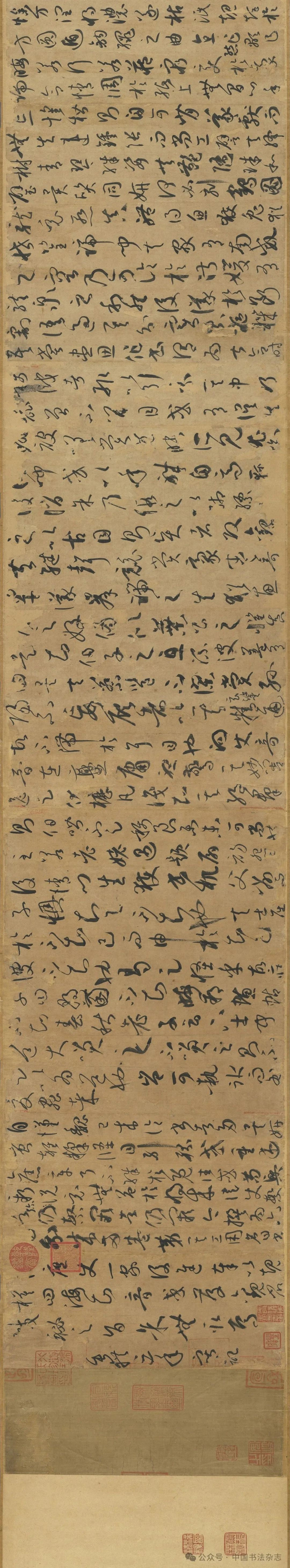 《中国书法》· 微刊 | 富田淳：孙过庭《书谱》考