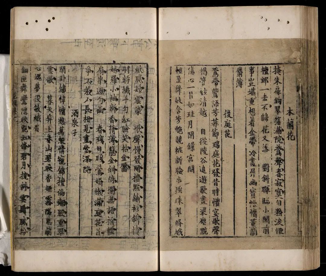 文章标题-1 宋公文纸印本《花间集》首次高清全彩影印 毛边特别版编号发售