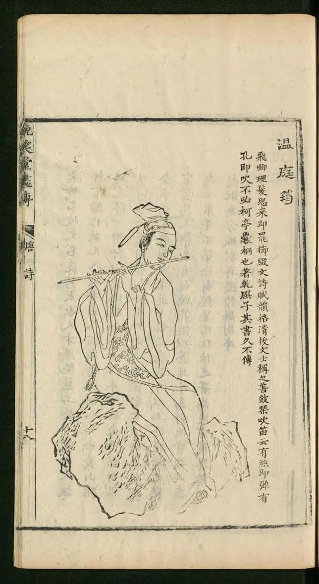 文章标题-10 宋公文纸印本《花间集》首次高清全彩影印 毛边特别版编号发售
