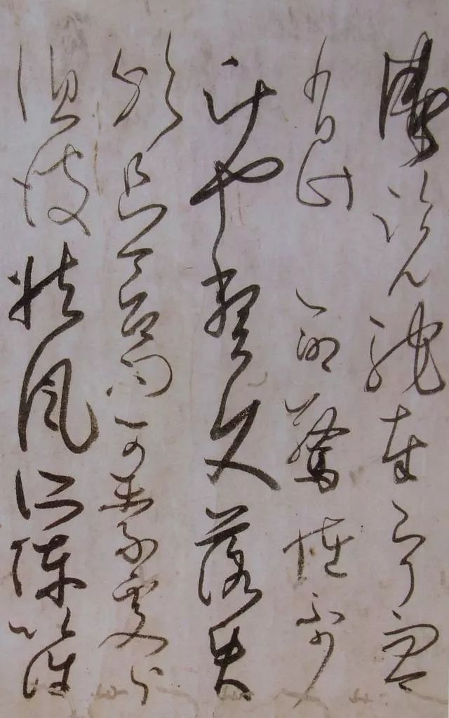 日本书法精品集