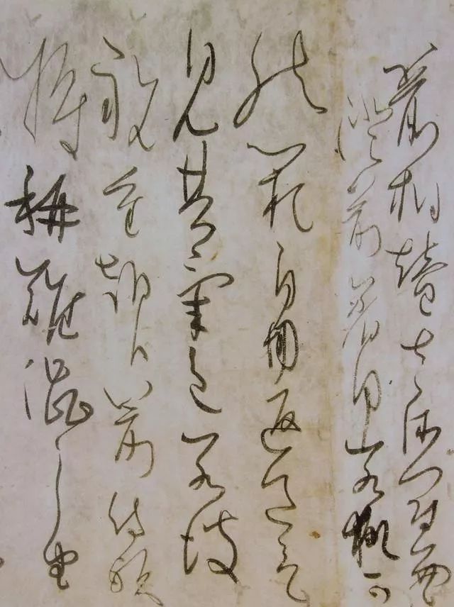 日本书法精品集