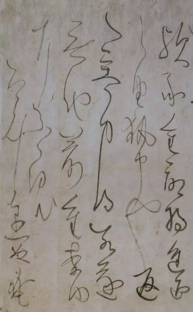 日本书法精品集