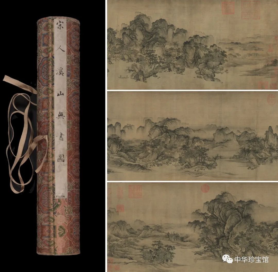 中国画的样式与风格