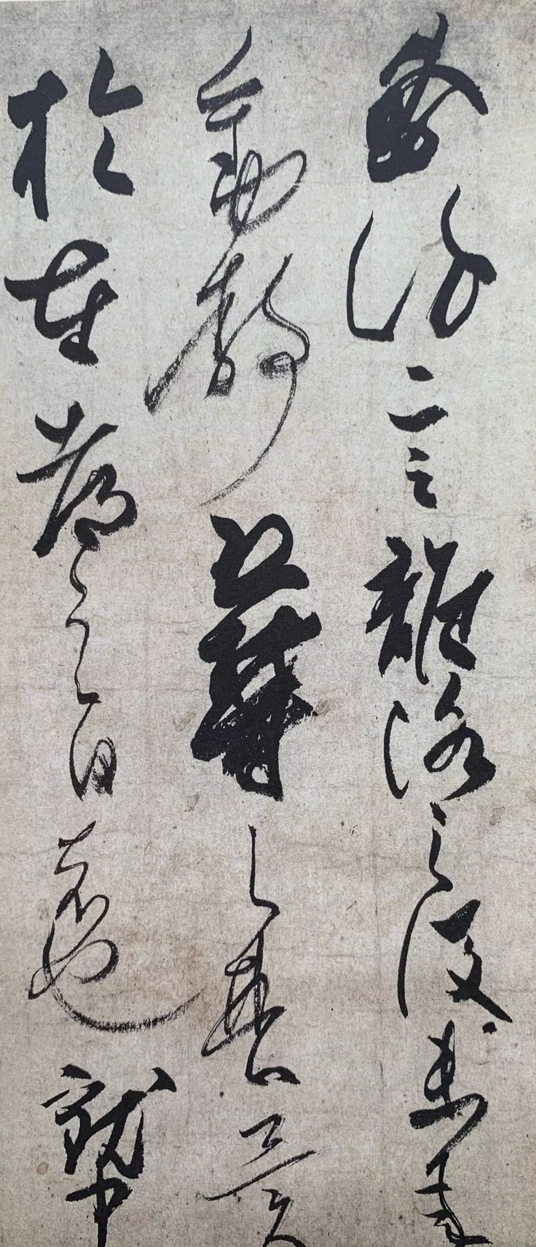 日本书法精品集