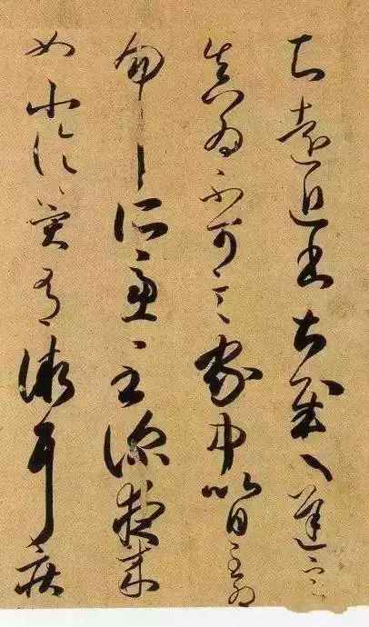 日本书法精品集