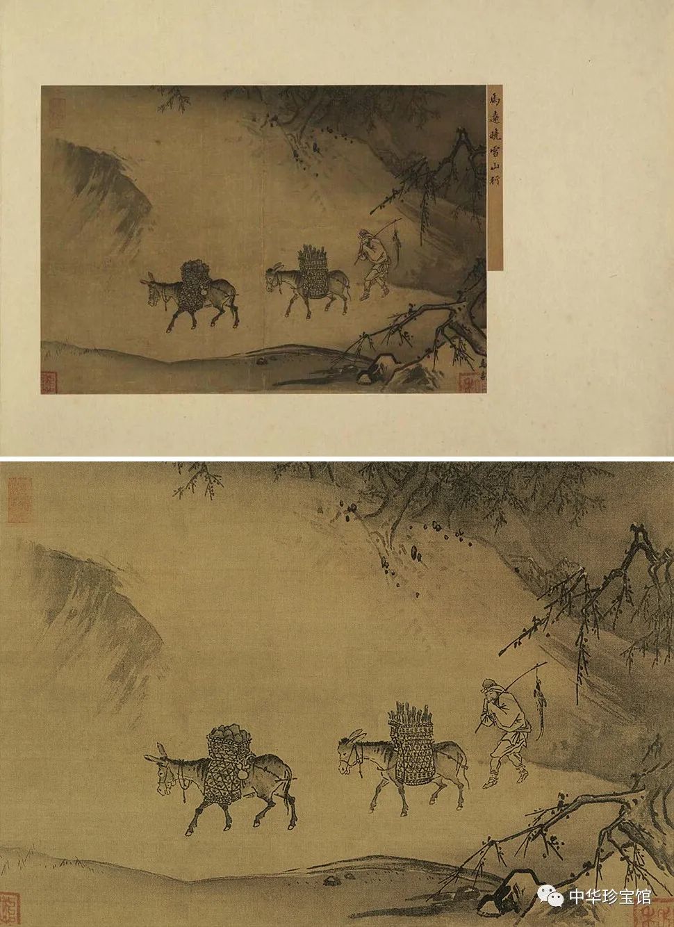 中国画的样式与风格