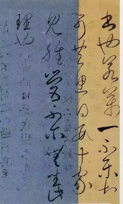 日本书法精品集