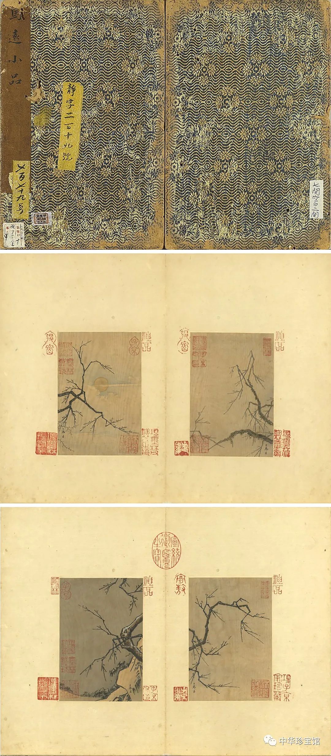 中国画的样式与风格