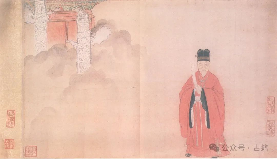 文章标题-5 紫禁城的黎明——晚明的帝京景观与官僚肖像