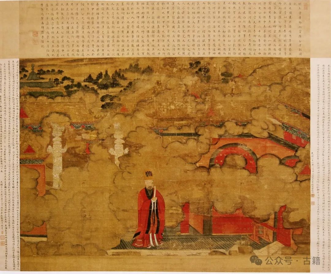 文章标题-6 紫禁城的黎明——晚明的帝京景观与官僚肖像