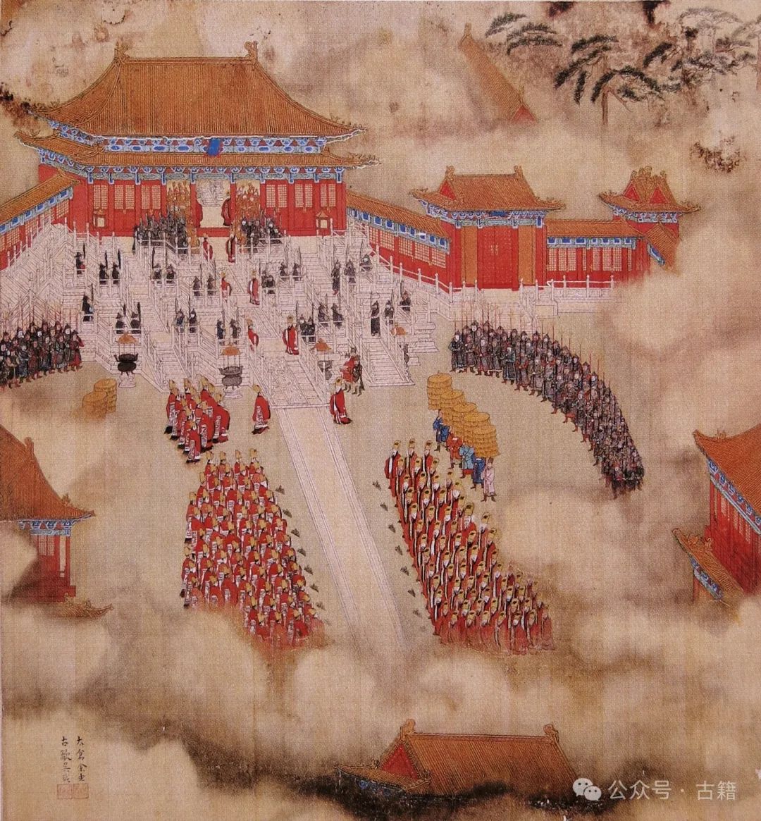 文章标题-13 紫禁城的黎明——晚明的帝京景观与官僚肖像