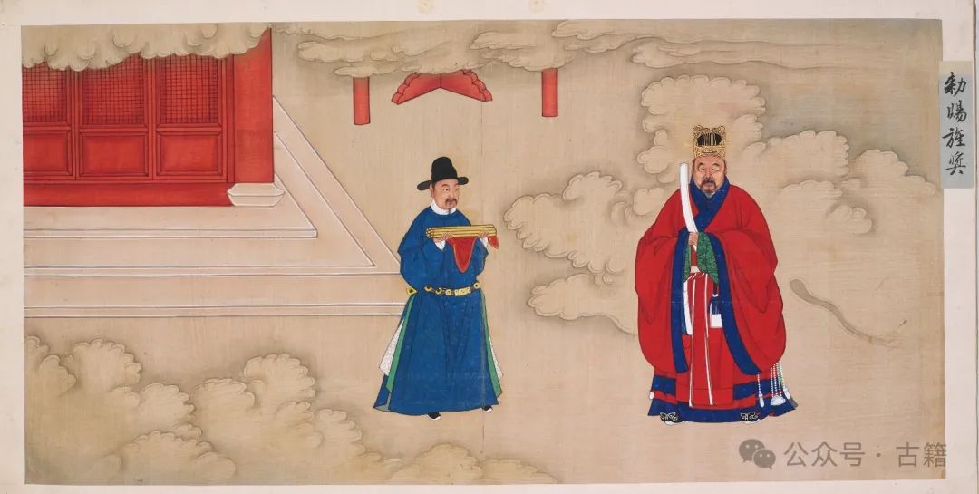 文章标题-16 紫禁城的黎明——晚明的帝京景观与官僚肖像