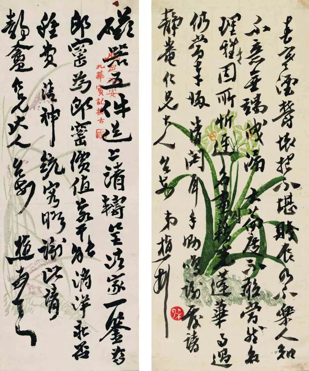 王国维书法浅议