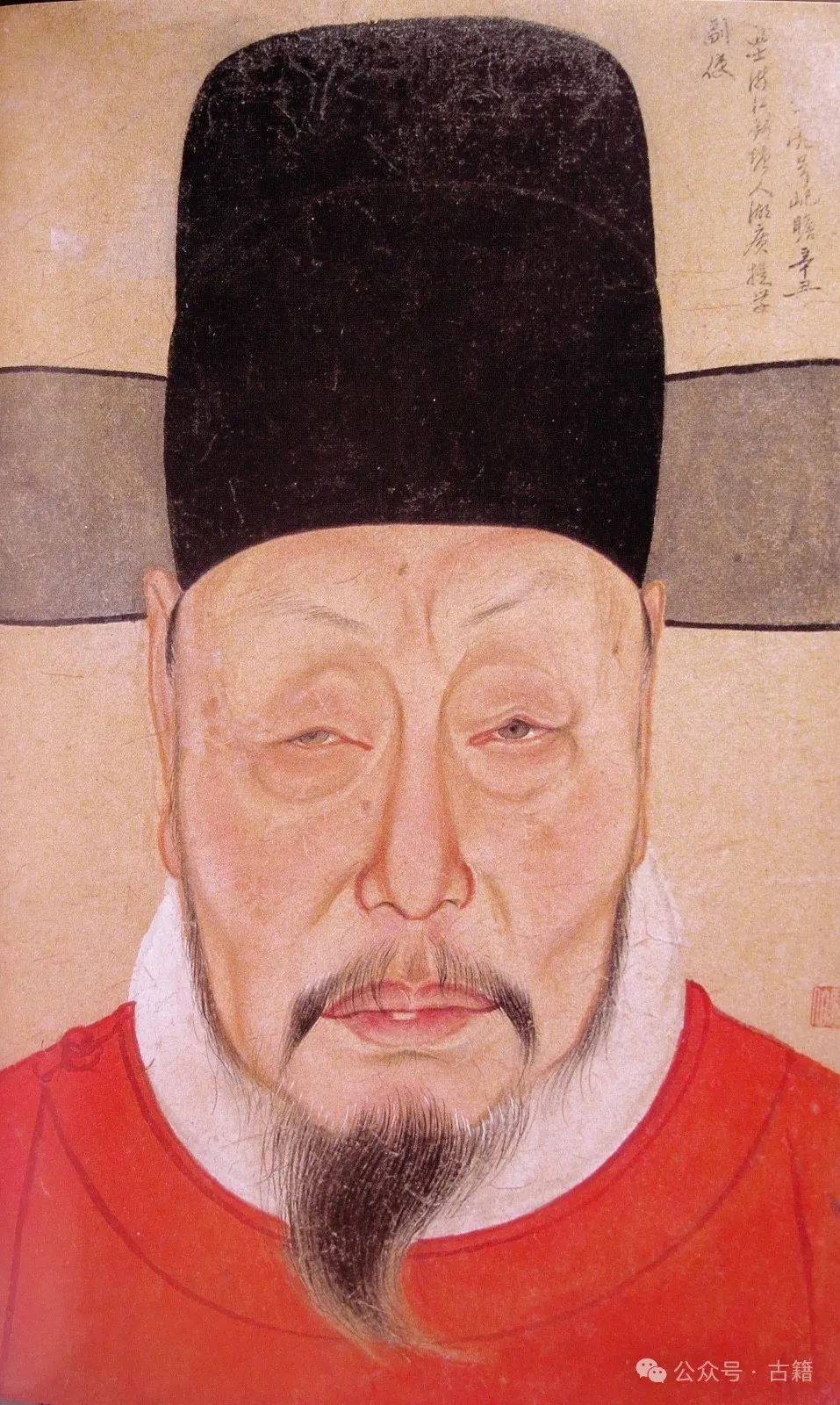 文章标题-19 紫禁城的黎明——晚明的帝京景观与官僚肖像