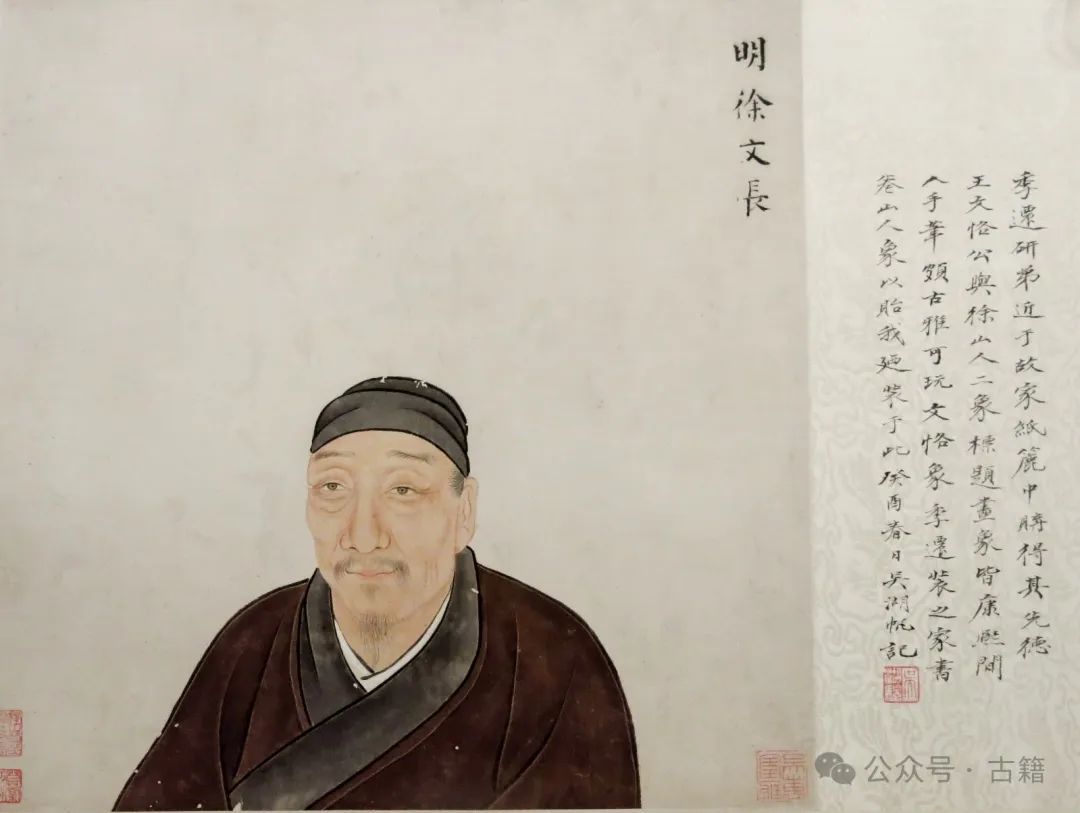 文章标题-23 紫禁城的黎明——晚明的帝京景观与官僚肖像