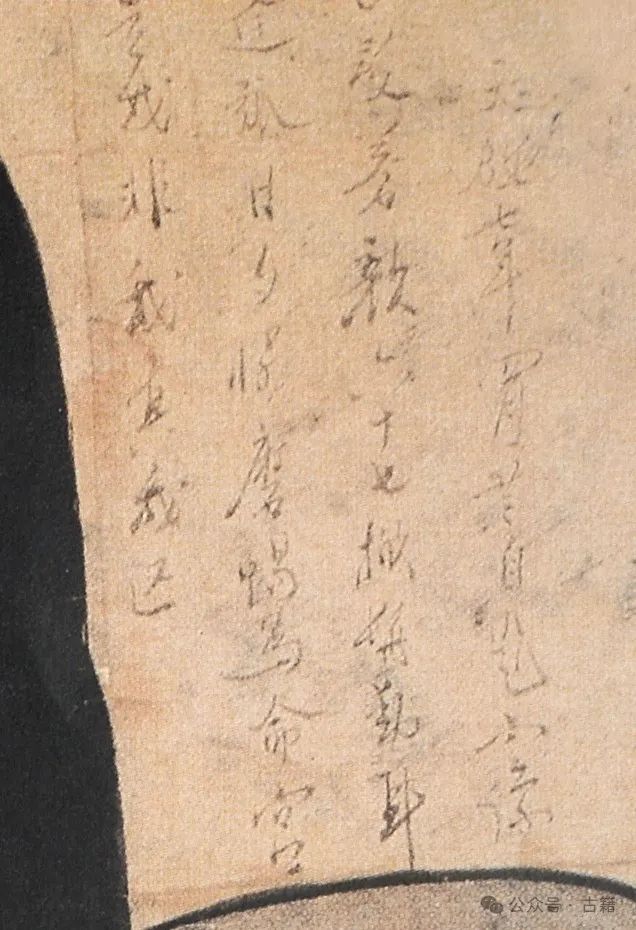 文章标题-26 紫禁城的黎明——晚明的帝京景观与官僚肖像