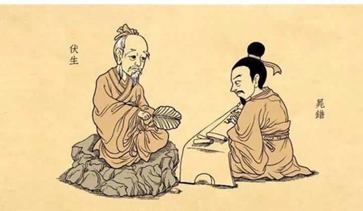 文章标题-4 古代名人大全【文化锦鲤——伏胜】