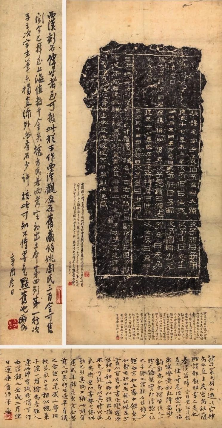 王国维书法浅议