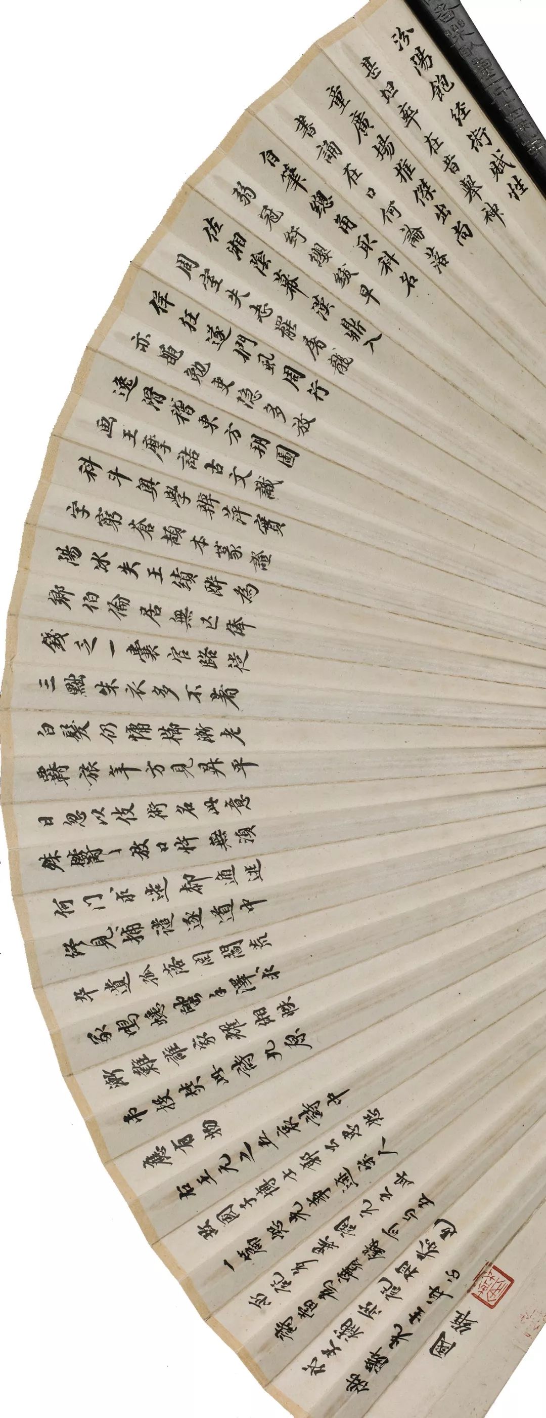 王国维书法浅议