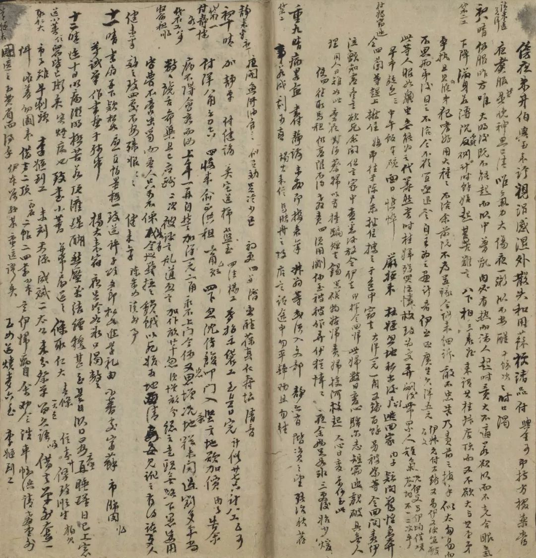 王国维书法浅议