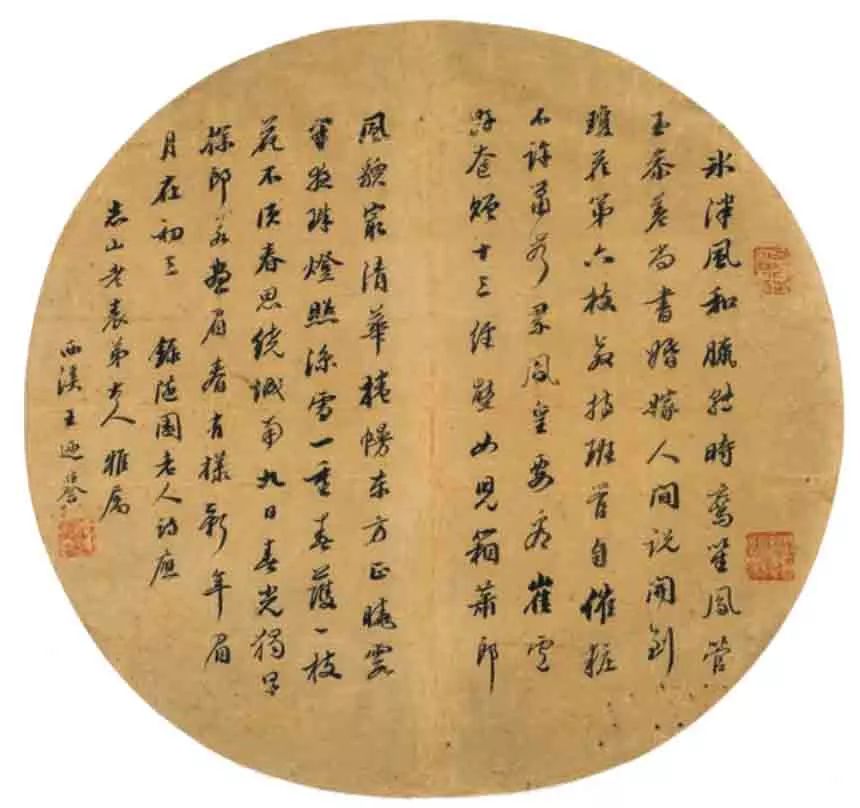 王国维书法浅议