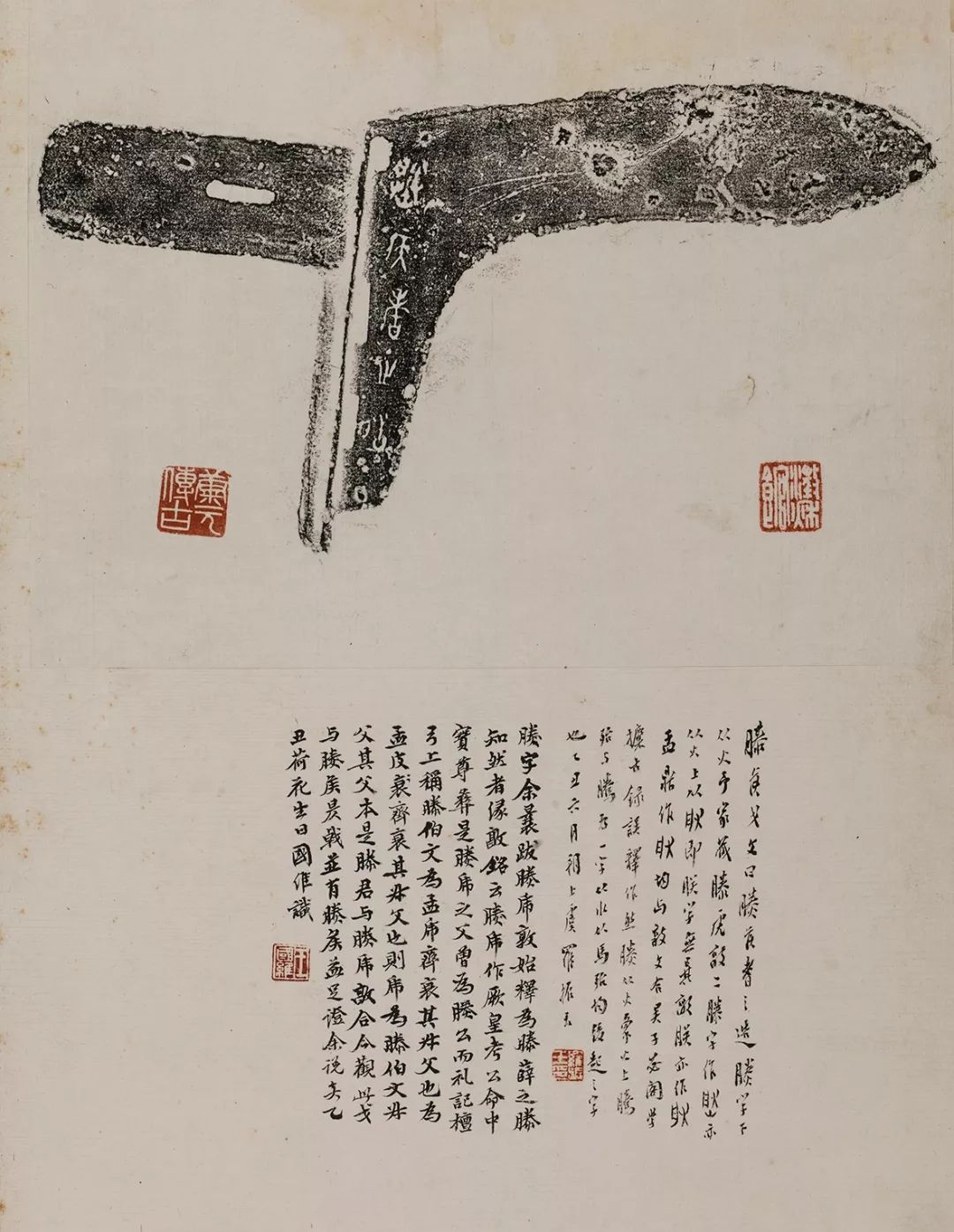 王国维书法浅议