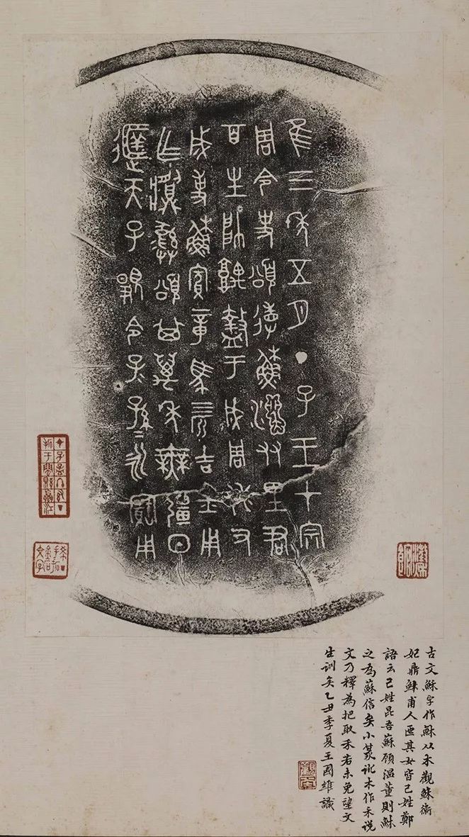 王国维书法浅议