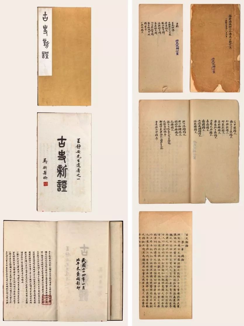 王国维书法浅议