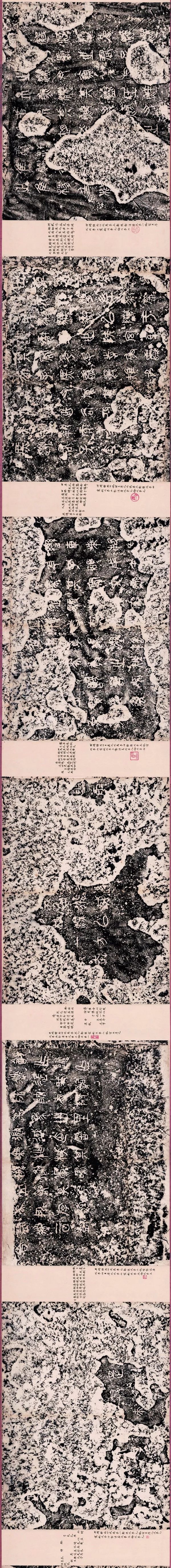 王国维书法浅议