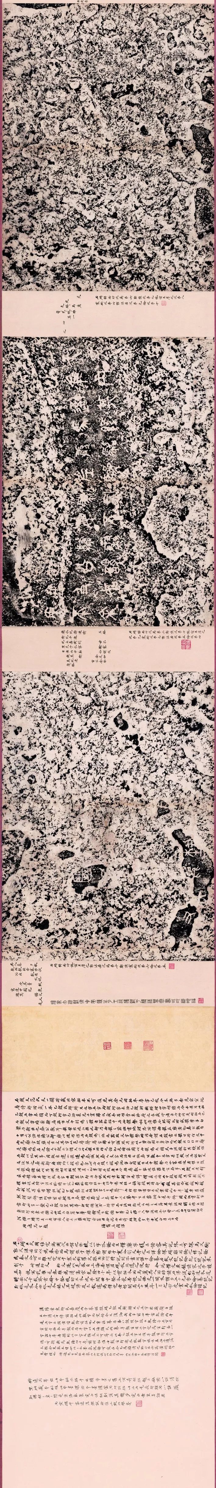 王国维书法浅议