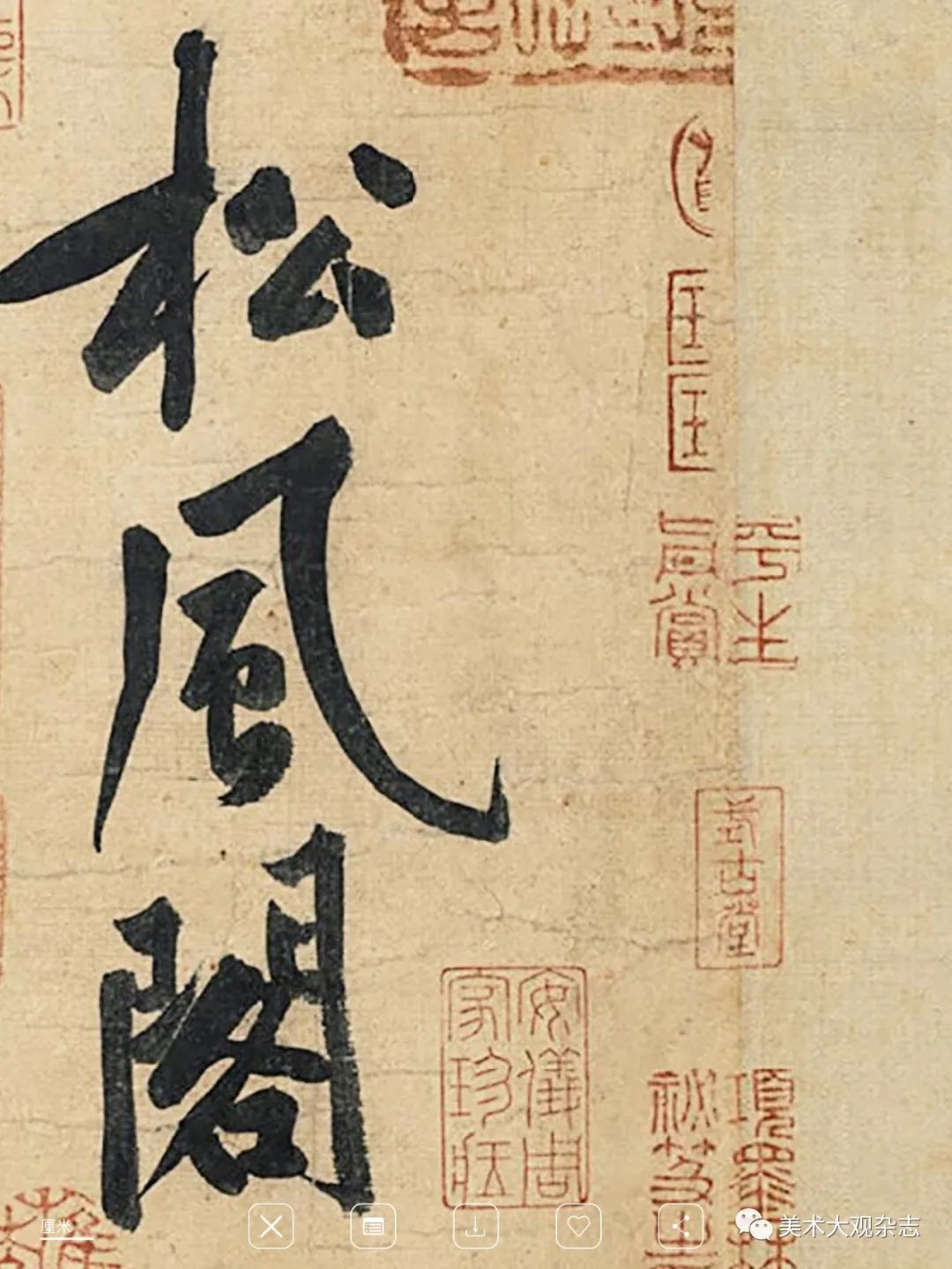 美国弗利尔美术馆藏白描本《洛神赋图》卷探源