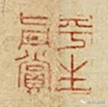 美国弗利尔美术馆藏白描本《洛神赋图》卷探源