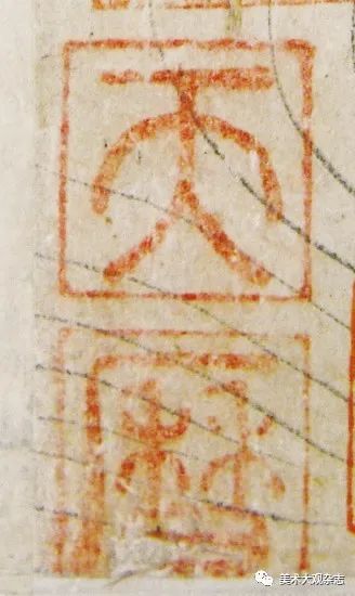 美国弗利尔美术馆藏白描本《洛神赋图》卷探源