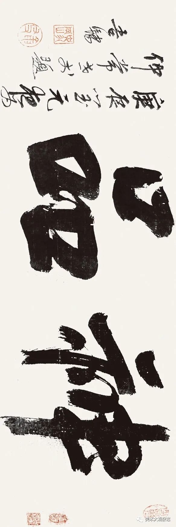 美国弗利尔美术馆藏白描本《洛神赋图》卷探源