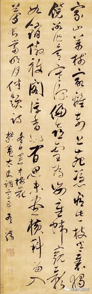 美国弗利尔美术馆藏白描本《洛神赋图》卷探源