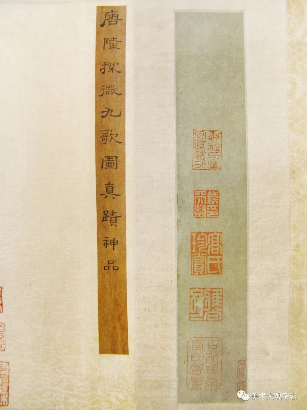 美国弗利尔美术馆藏白描本《洛神赋图》卷探源