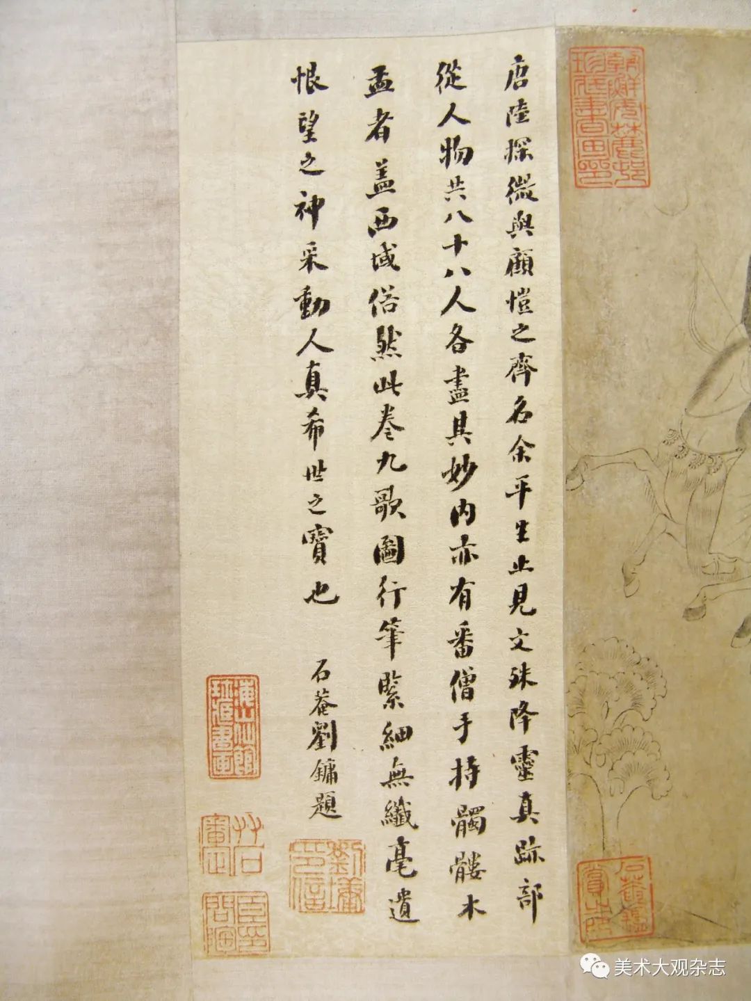 美国弗利尔美术馆藏白描本《洛神赋图》卷探源