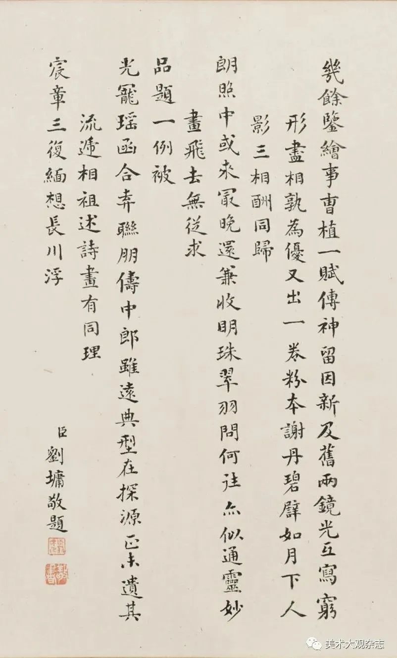 美国弗利尔美术馆藏白描本《洛神赋图》卷探源