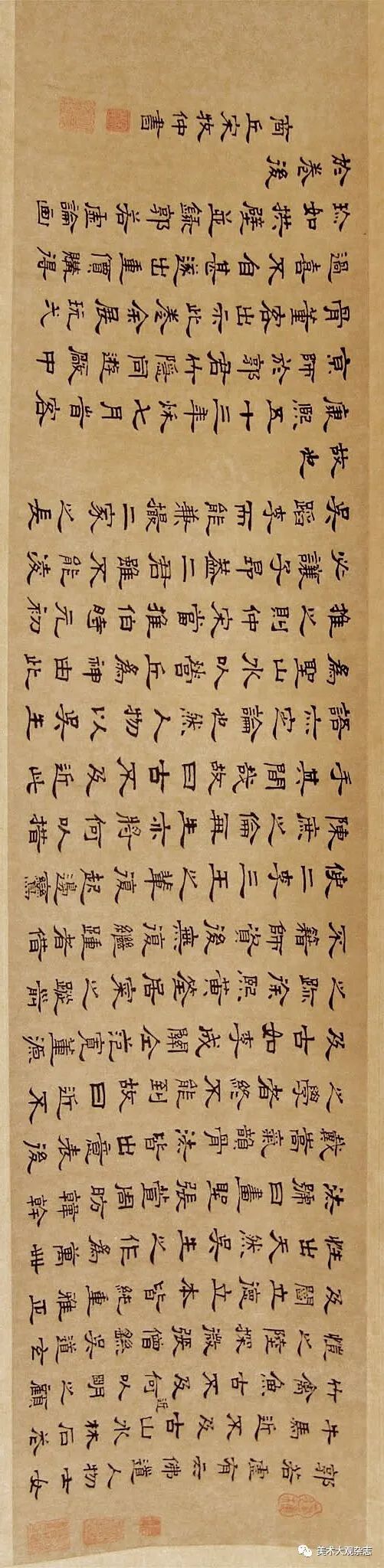 美国弗利尔美术馆藏白描本《洛神赋图》卷探源