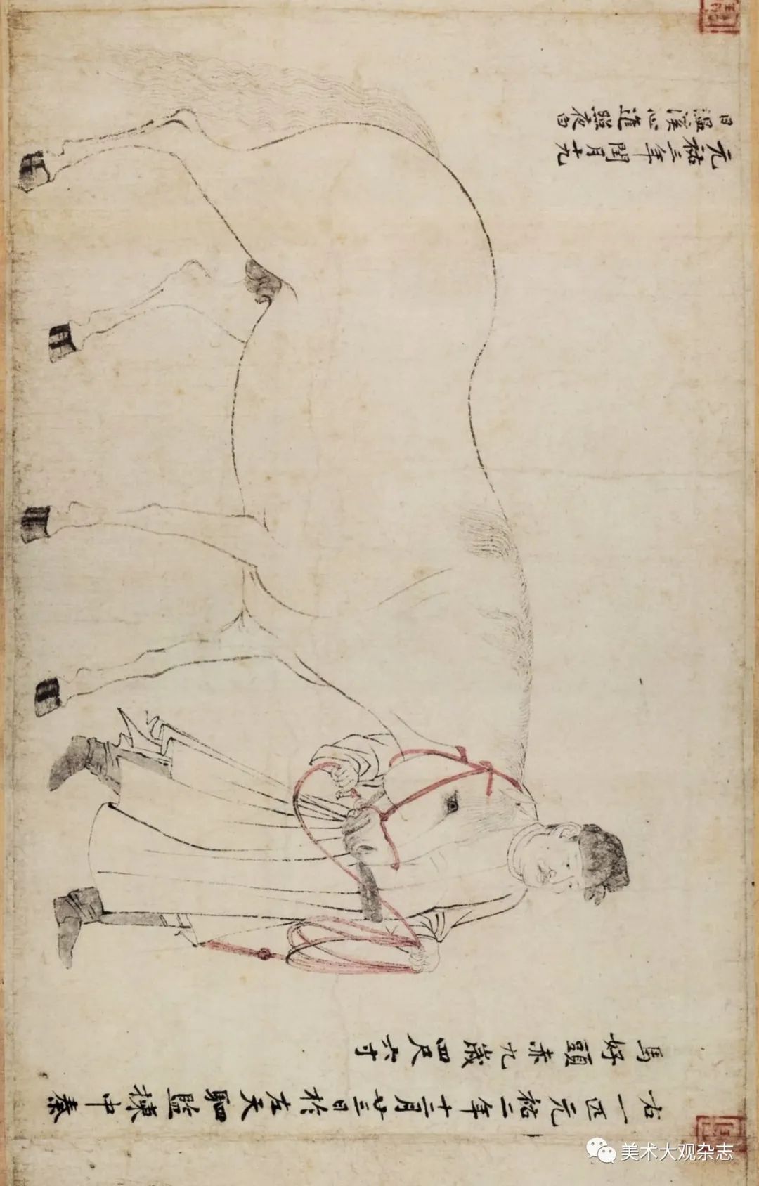 美国弗利尔美术馆藏白描本《洛神赋图》卷探源