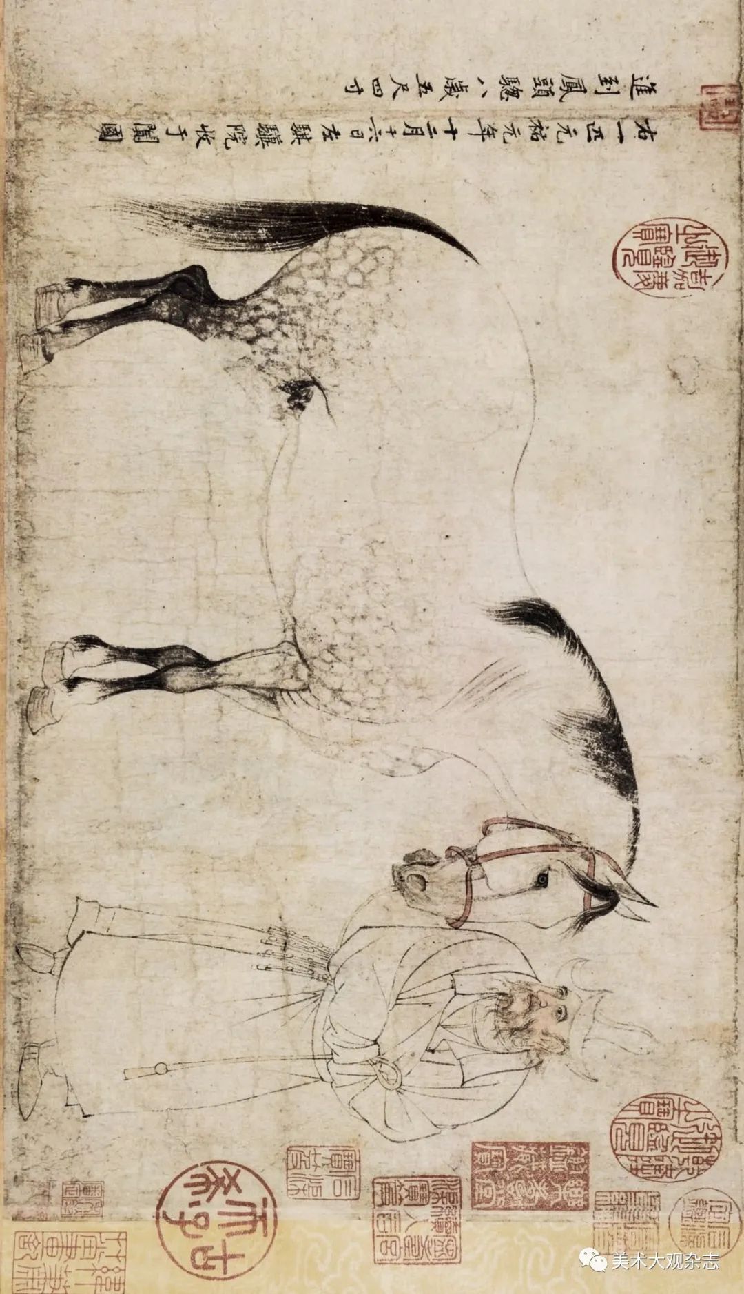 美国弗利尔美术馆藏白描本《洛神赋图》卷探源