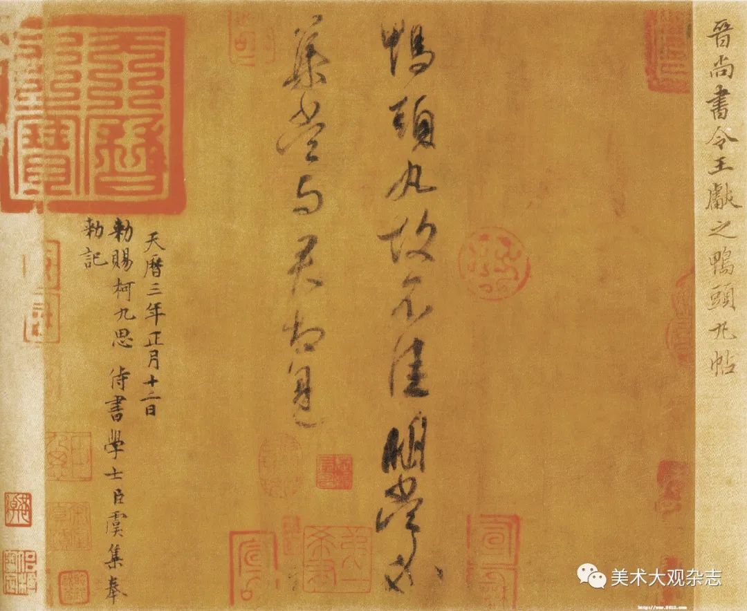 美国弗利尔美术馆藏白描本《洛神赋图》卷探源