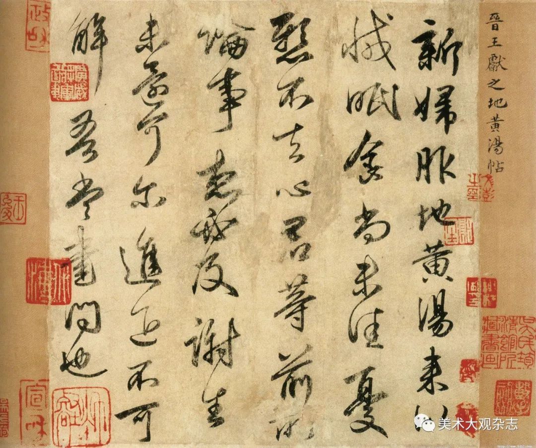 美国弗利尔美术馆藏白描本《洛神赋图》卷探源